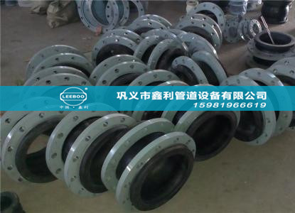 不同類型可曲撓橡膠接頭體現(xiàn)出來的作用有哪些？