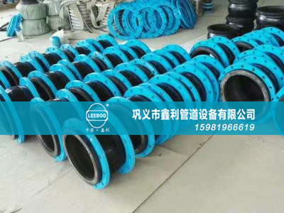 橡膠接頭的主要性能及在管道設(shè)備中的優(yōu)勢是什么
