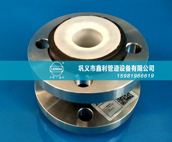 鑫利管道橡膠接頭有哪些作用