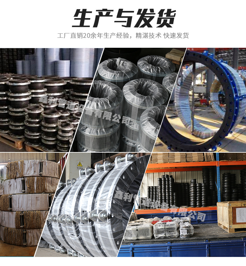 使用高壓橡膠接頭要注意什么？