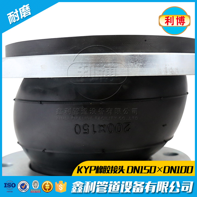 耐磨橡膠接頭管道施工時的注意事項(xiàng)