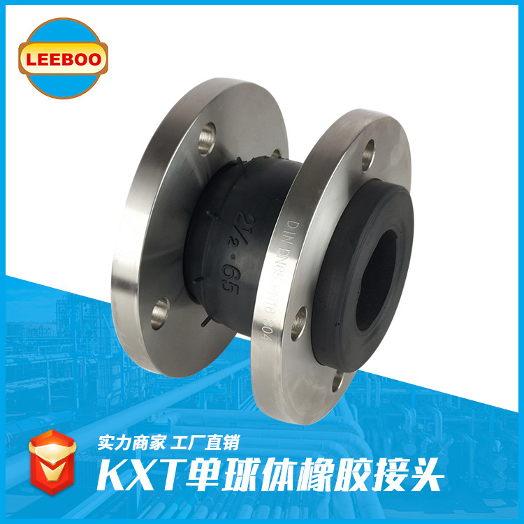 橡膠接頭行業(yè)的制勝因素是什么？