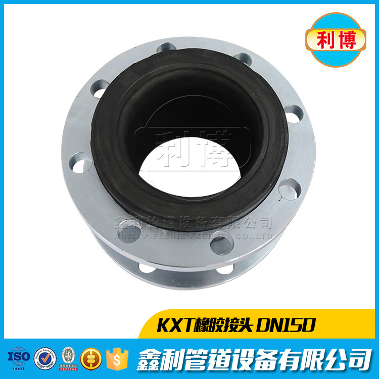 橡膠軟接頭硫化曲線是什么？有哪些？